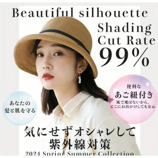【ストローサンハット / 折りたたみ 】カーキ  UVカット 麦わら帽子(麦わら帽子/ストローハット)