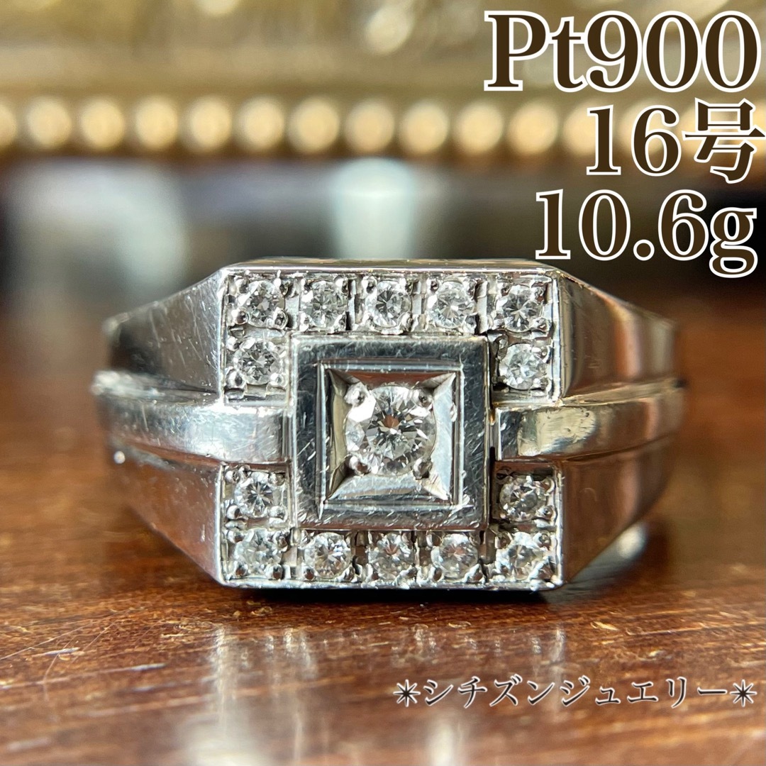 CITIZEN - 【買取店】シチズンジュエリー Pt900 印台 ダイヤ CITIZEN - 【買取店】シチズンジュエリー Pt900 印台 ダイヤ