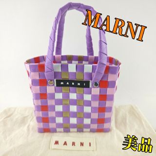 MARNI - マルニ ストライプバッグ グリーンブルー トート タグ MARNI - マルニ ストライプバッグ グリーンブルー トート タグ