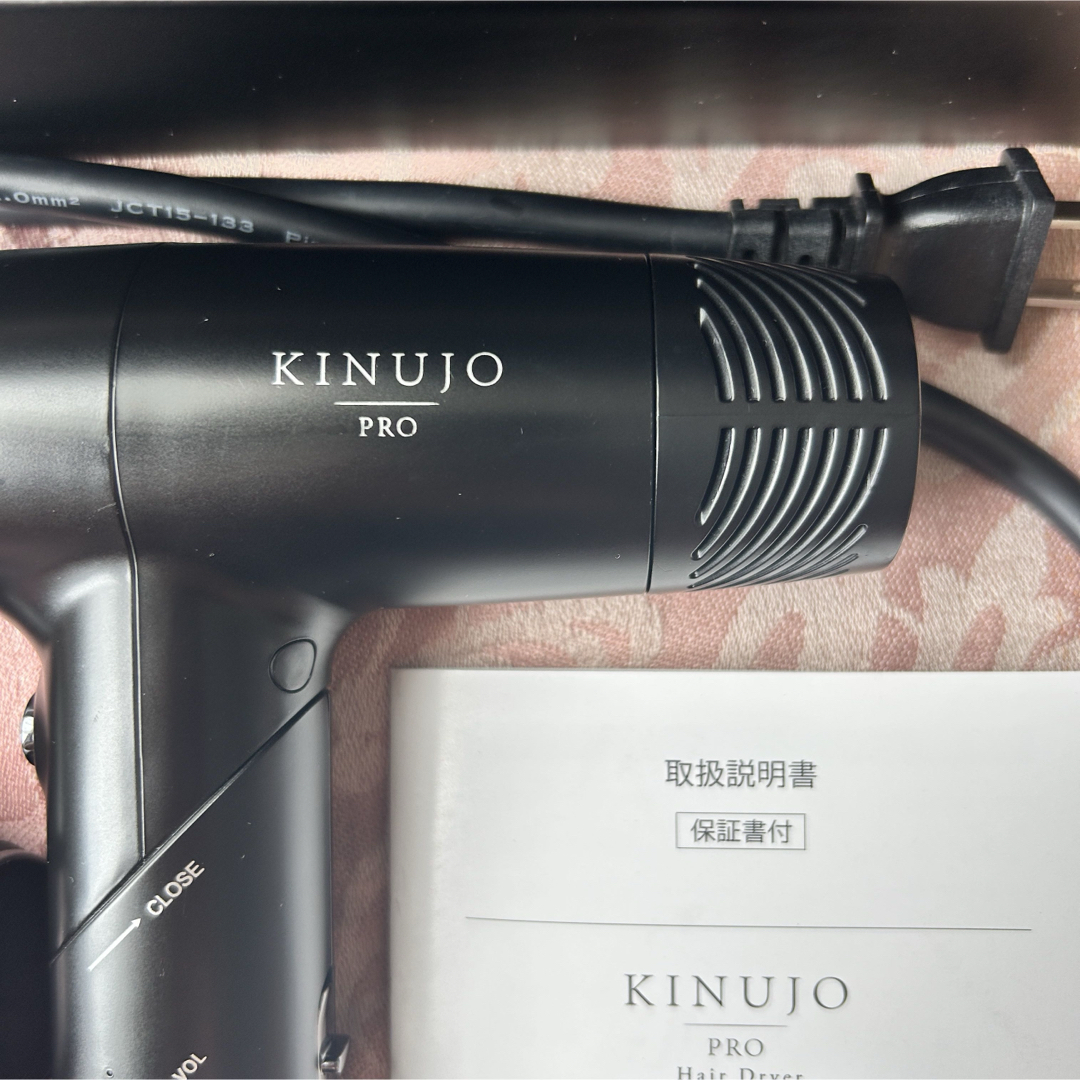 KINUJO - 【動作確認済み】絹女 ドライヤー プロKP101 KINUJO KINUJO - 【動作確認済み】絹女 ドライヤー プロKP101 KINUJO