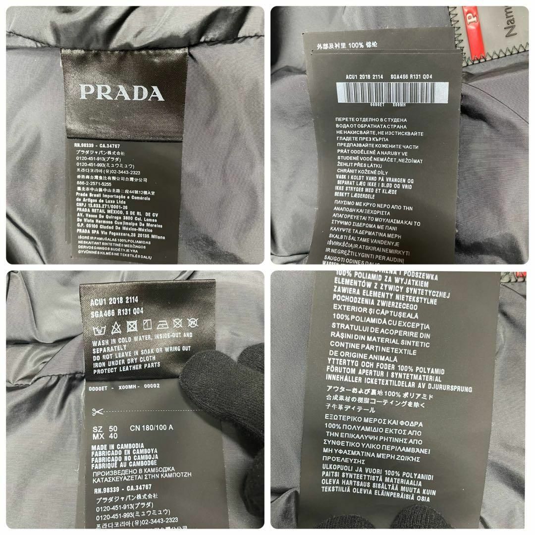 PRADA - 50/Lサイズ PRADA プラダ ナイロンパーカー SGA466の PRADA - 50/Lサイズ PRADA プラダ ナイロンパーカー SGA466の