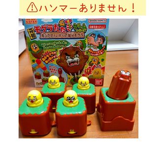 BANDAI - 専用🌟アンパンマン、ドラえもん 虫除けキャラシール BANDAI - 専用🌟アンパンマン、ドラえもん 虫除けキャラシール