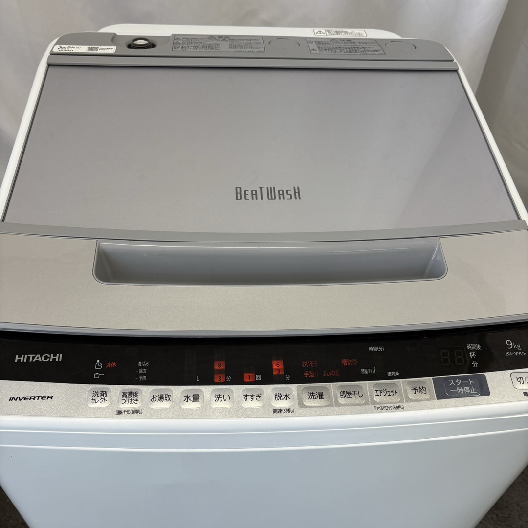 日立 - 洗濯機 日立 ビートウォッシュ 9キロ 大きめ 中古 設置 日立 - 洗濯機 日立 ビートウォッシュ 9キロ 大きめ 中古 設置