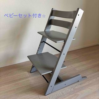 Stokke(グレー/灰色系)のフリマアイテム一覧 Stokke(グレー/灰色系)のフリマアイテム一覧