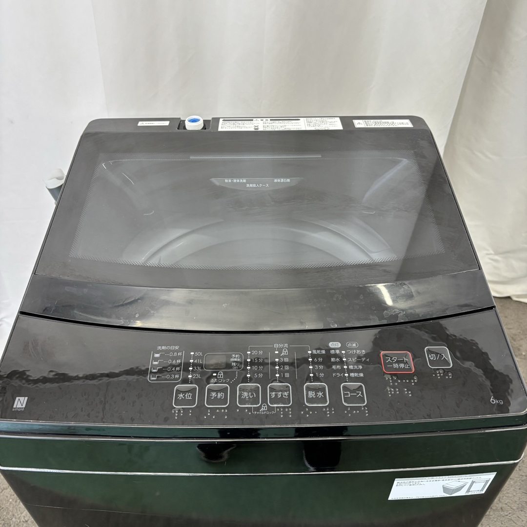 ニトリ - 洗濯機 ニトリ 黒 6キロ 一人暮らし 設置無料 中古 ニトリ - 洗濯機 ニトリ 黒 6キロ 一人暮らし 設置無料 中古