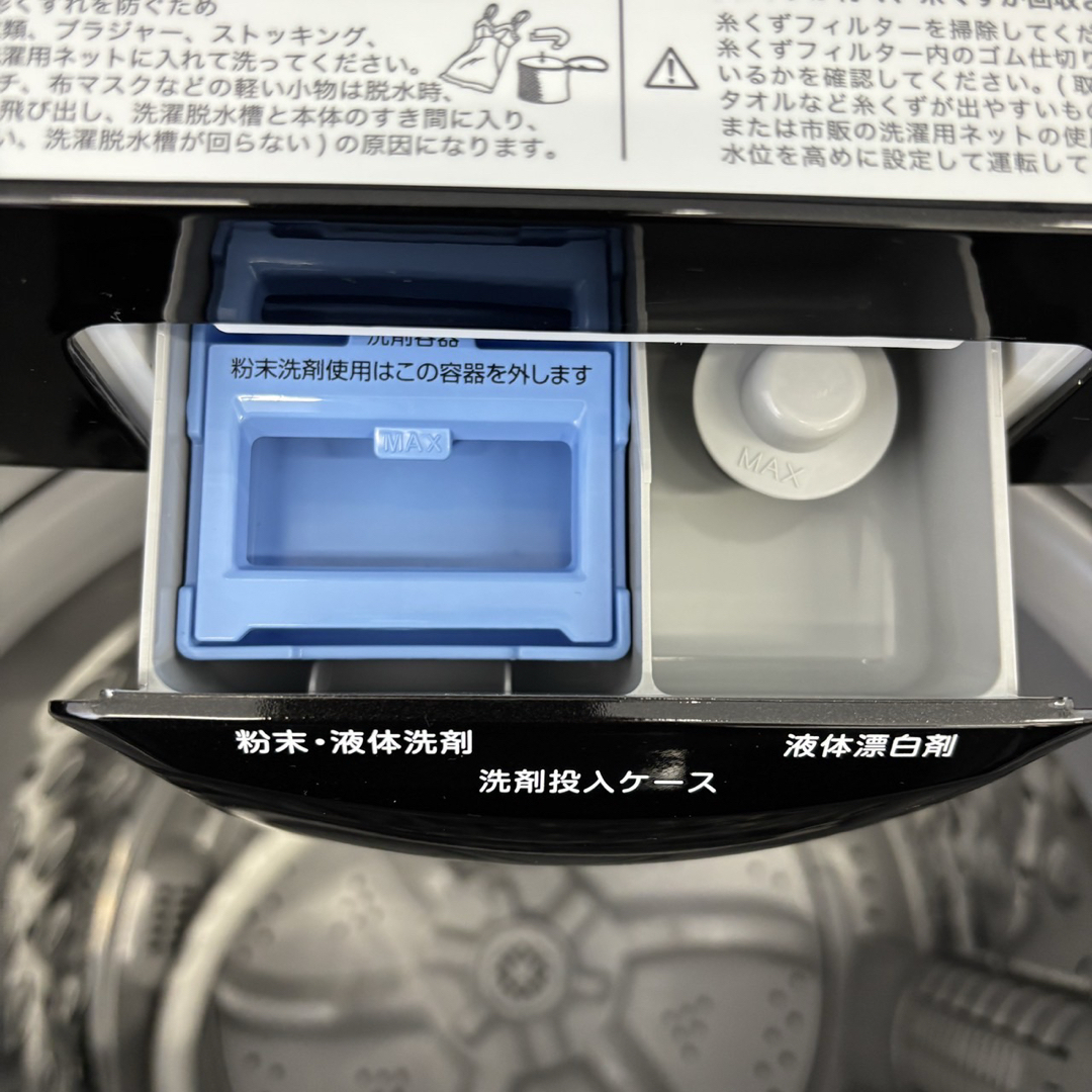 ニトリ - 洗濯機 ニトリ 黒 6キロ 一人暮らし 設置無料 中古 ニトリ - 洗濯機 ニトリ 黒 6キロ 一人暮らし 設置無料 中古