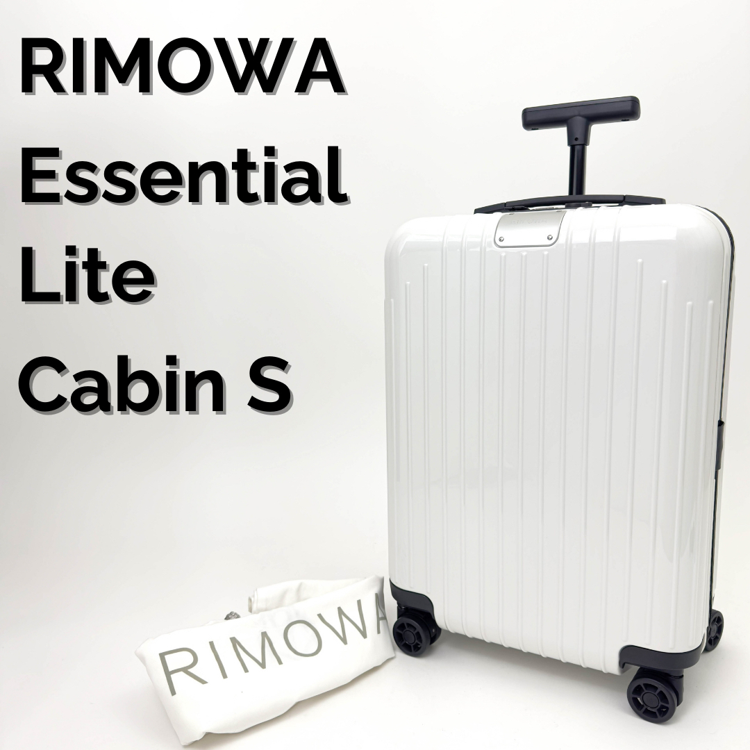 RIMOWA - 極美品 リモワ エッセンシャルライト キャビンS 31L RIMOWA - 極美品 リモワ エッセンシャルライト キャビンS 31L