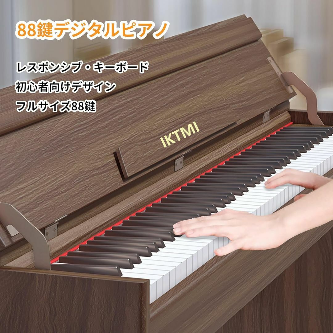 IKTMI 木製 電子ピアノ 88鍵盤 ピアノ 88鍵 アップライト ピアノ IKTMI 木製 電子ピアノ 88鍵盤 ピアノ 88鍵 アップライト ピアノ