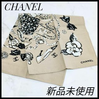 HERMES - エルメス スカーフ カレH 65 馬着 Couvertures et HERMES - エルメス スカーフ カレH 65 馬着 Couvertures et