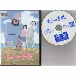 マシンロボクロノスの大逆襲 DVD-BOX1・2 2BOX全8巻セットの通販 マシンロボクロノスの大逆襲 DVD-BOX1・2 2BOX全8巻セットの通販