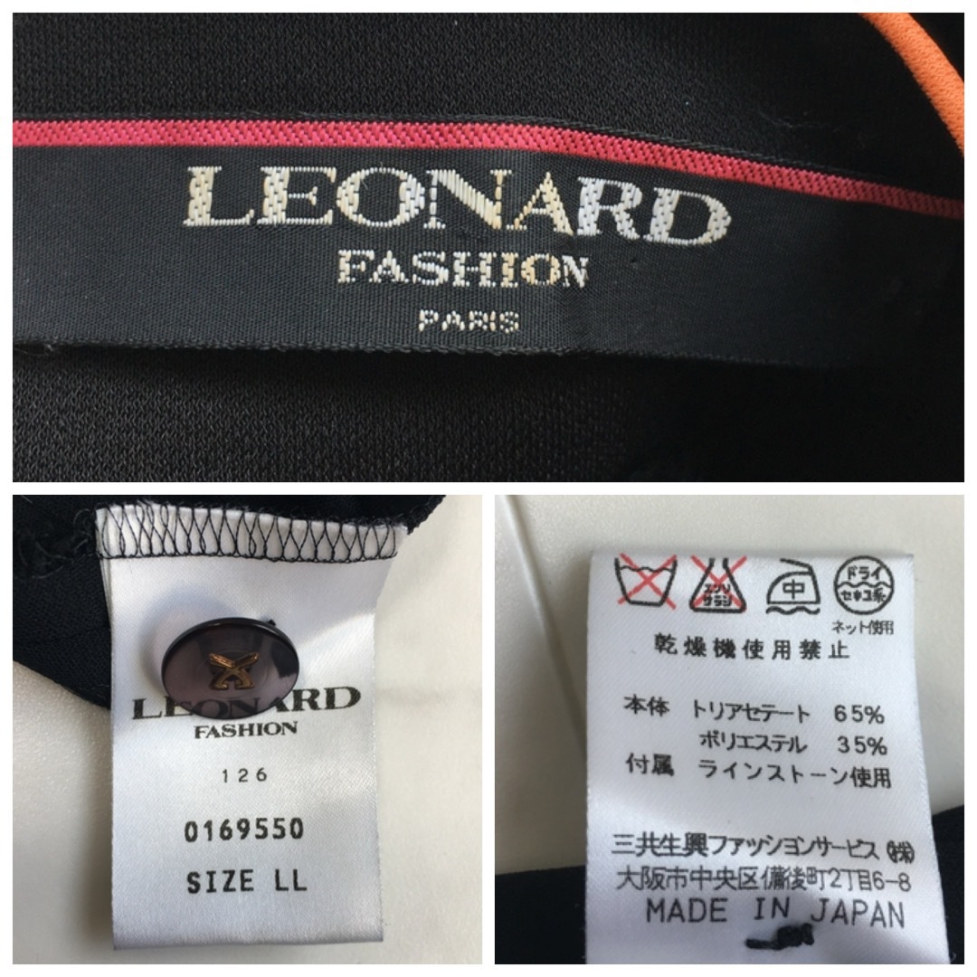LEONARD - 美品 LEONARD レオナール カンカン ラインストーン LEONARD - 美品 LEONARD レオナール カンカン ラインストーン