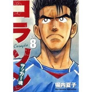 3-△全31巻中30冊(31巻欠) 天才バカボン 曙出版 赤塚不二夫 1974 3-△全31巻中30冊(31巻欠) 天才バカボン 曙出版 赤塚不二夫 1974