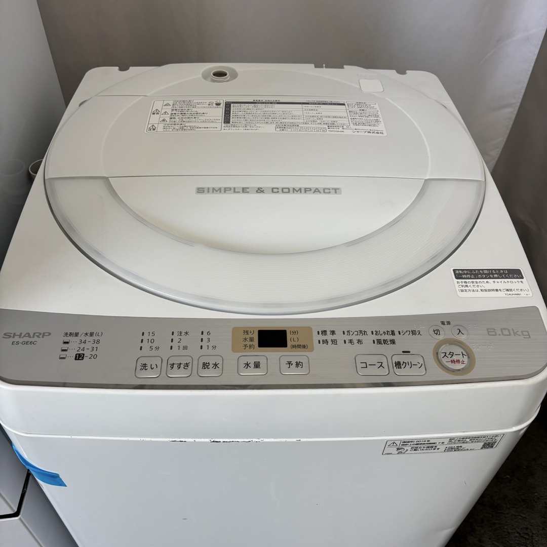 SHARP - 冷蔵庫 洗濯機 一人暮らし 家電セット 単身 設置無料 SHARP - 冷蔵庫 洗濯機 一人暮らし 家電セット 単身 設置無料