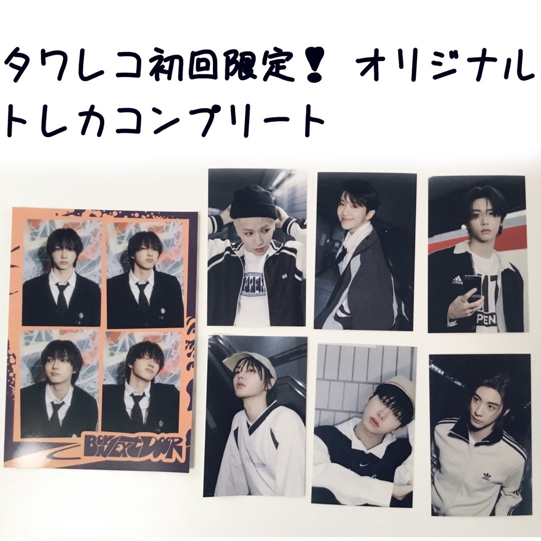 BOYNEXTDOOR - boynextdoor ポストカード タワレコ初回限定 BOYNEXTDOOR - boynextdoor ポストカード タワレコ初回限定