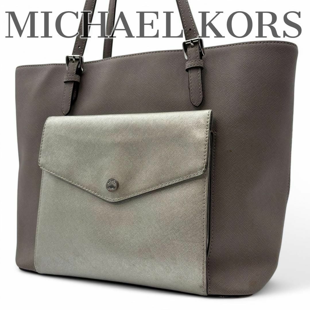 MICHAEL KORS - マイケルコース トートバッグ ビジネス A4サイズ MICHAEL KORS - マイケルコース トートバッグ ビジネス A4サイズ