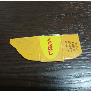 森永製菓(シルバー/銀色系)のフリマアイテム一覧 森永製菓(シルバー/銀色系)のフリマアイテム一覧