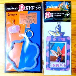 ディズニー(Disney)のズートピア くじ F賞 スマホハンドストラップ フィニック H賞 カードホルダー(キャラクターグッズ)