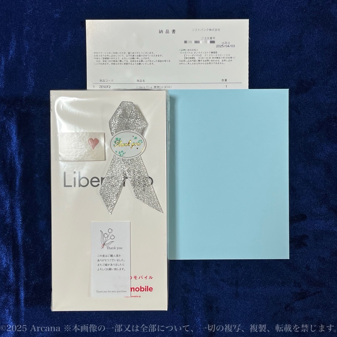 ZTE - 【新品】Libero Flip(A304ZT)ホワイト*購入証明書 ZTE - 【新品】Libero Flip(A304ZT)ホワイト*購入証明書