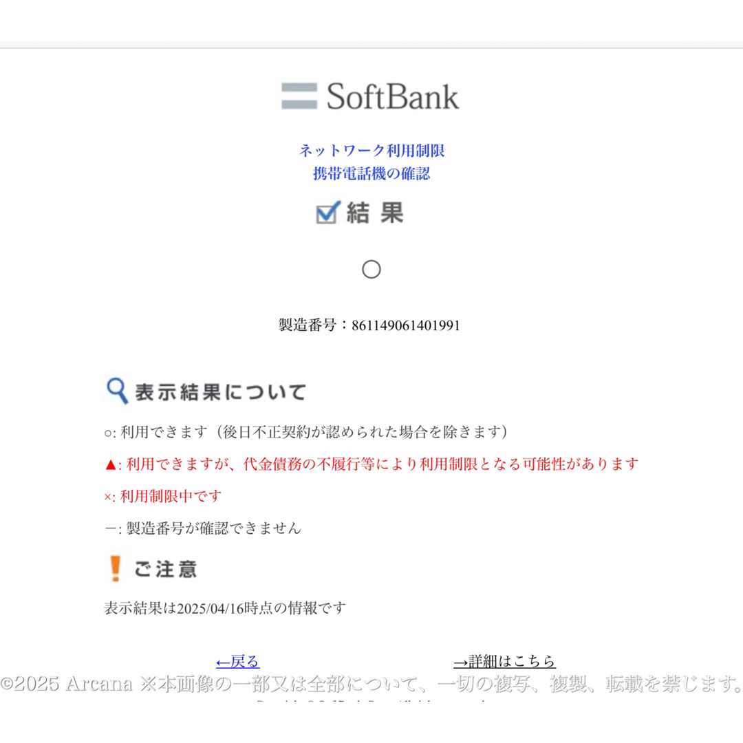 ZTE - 【新品】Libero Flip(A304ZT)ホワイト*購入証明書 ZTE - 【新品】Libero Flip(A304ZT)ホワイト*購入証明書