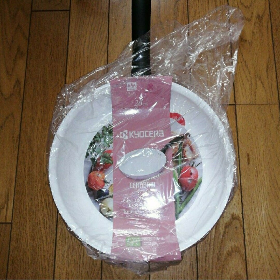 京セラ - 京セラセラブリッド フライパン21cm、26cm、卵焼き器 3 京セラ - 京セラセラブリッド フライパン21cm、26cm、卵焼き器 3
