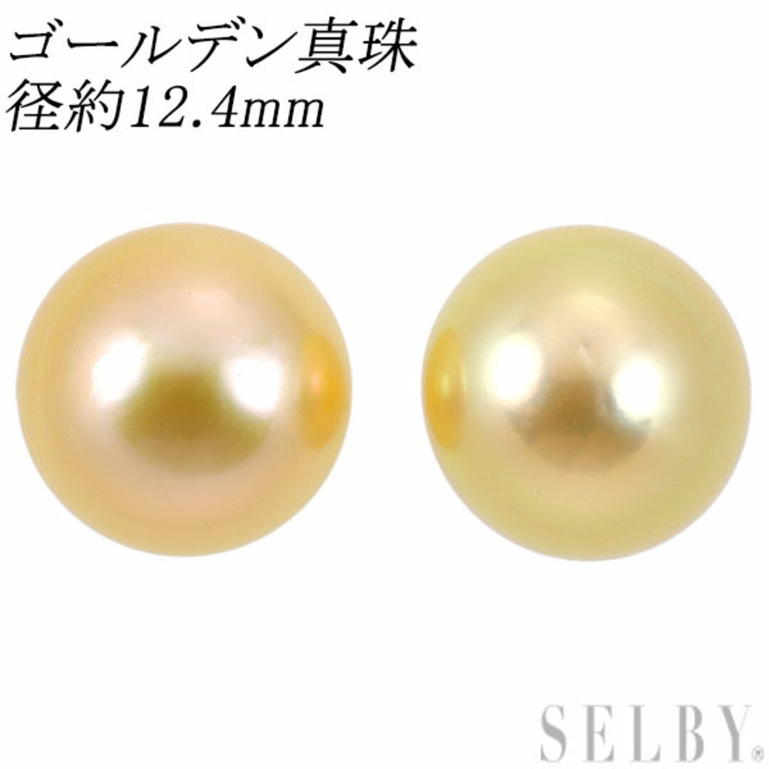 K18YG ゴールデンパール ピアス 径約12.4mmの通販 by 株式会社 K18YG ゴールデンパール ピアス 径約12.4mmの通販 by 株式会社