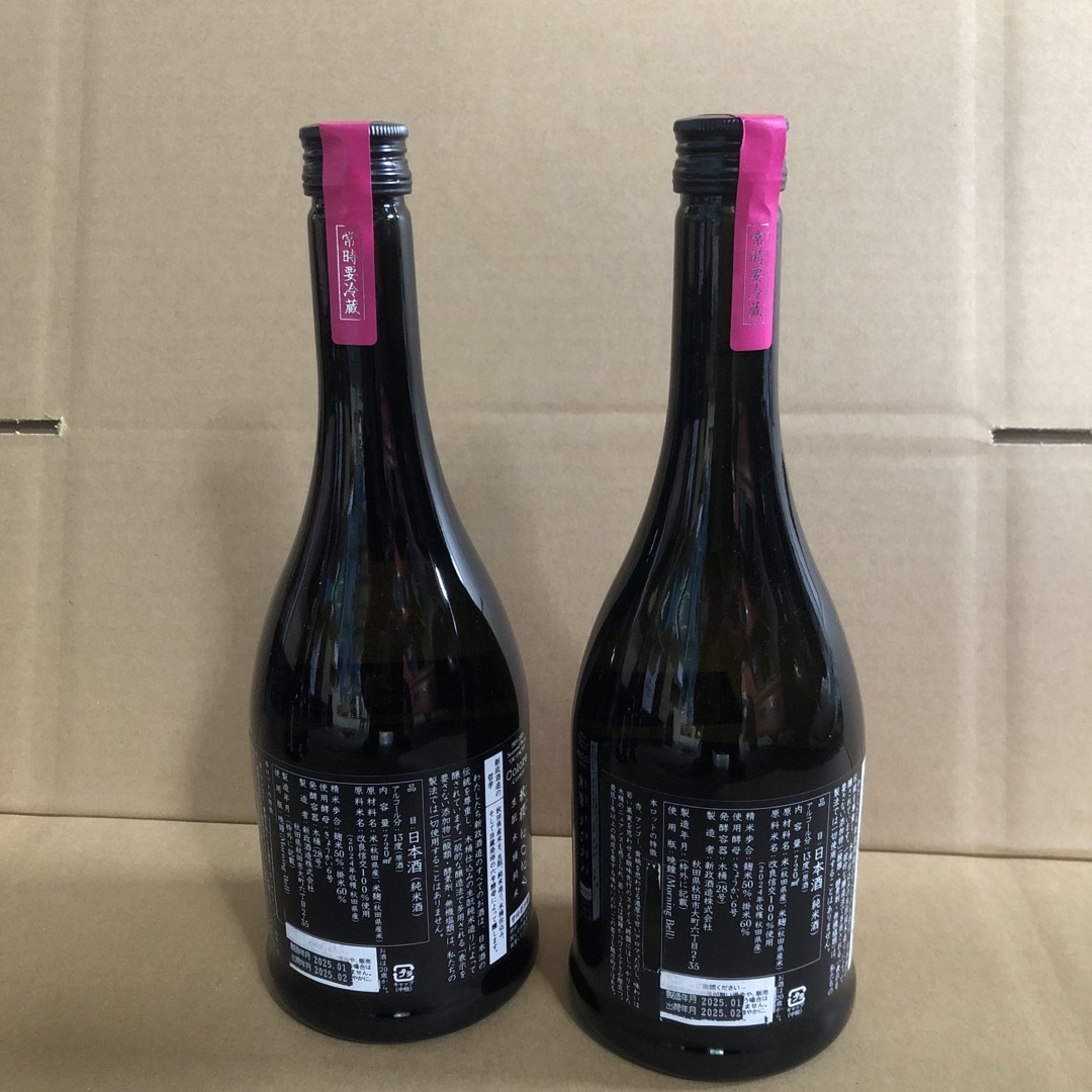 新政 - 新政 colors カラーズ コスモス2024 生もと木桶純米720ml 新政 - 新政 colors カラーズ コスモス2024 生もと木桶純米720ml