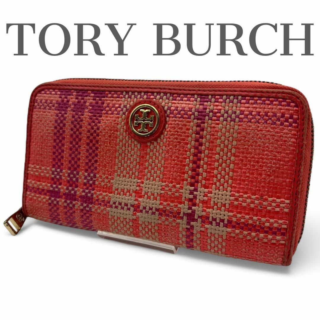 Tory Burch - トリーバーチ 長財布 ラウンドファスナー 総柄 Tory Burch - トリーバーチ 長財布 ラウンドファスナー 総柄