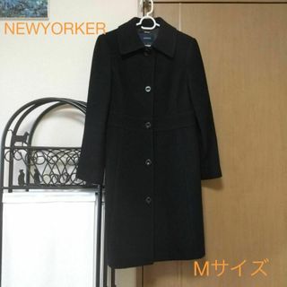 NEWYORKER - ☆USED NEWYORKER 黒 ロングコート ウール混合 上品 NEWYORKER - ☆USED NEWYORKER 黒 ロングコート ウール混合 上品