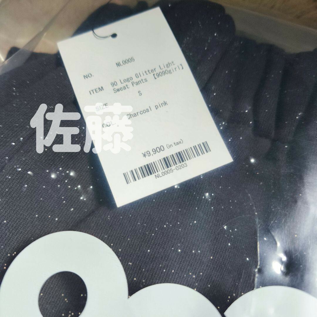 Sサイズ 90 Logo Glitter Light Sweat Pantsの通販 by 地雷系 Sサイズ 90 Logo Glitter Light Sweat Pantsの通販 by 地雷系