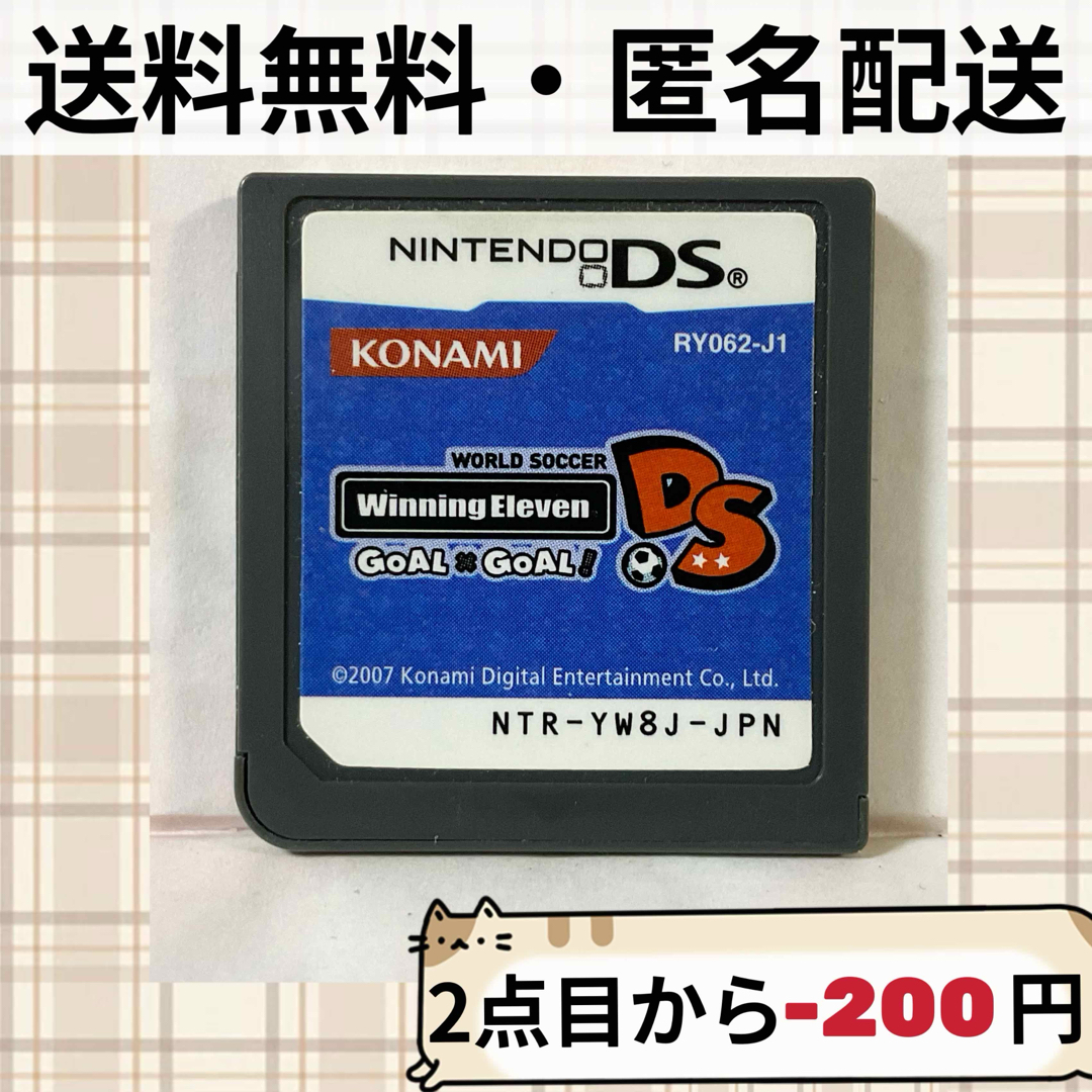 ニンテンドーDS - ソフトのみ ワールドサッカーウイニング ニンテンドーDS - ソフトのみ ワールドサッカーウイニング