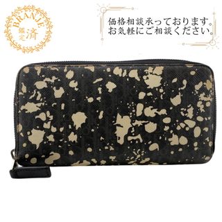 Christian Dior - クリスチャンディオール Christian Dior 長 Christian Dior - クリスチャンディオール Christian Dior 長