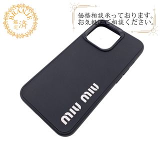 MIU MIU(iPhoneケース ・ ブラック/黒色系)のフリマアイテム一覧 MIU MIU(iPhoneケース ・ ブラック/黒色系)のフリマアイテム一覧