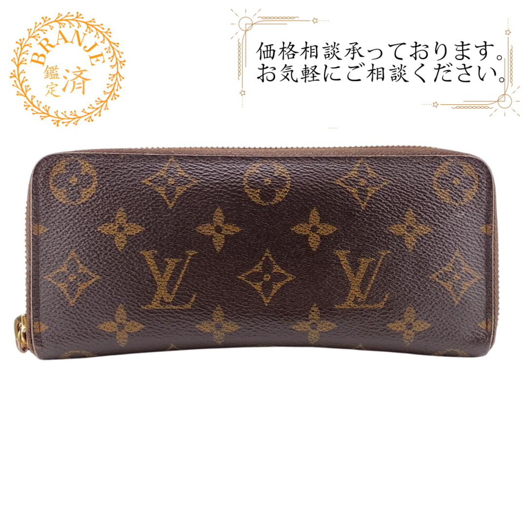LOUIS VUITTON - ルイヴィトン LOUIS VUITTON 長財布 モノグラム LOUIS VUITTON - ルイヴィトン LOUIS VUITTON 長財布 モノグラム