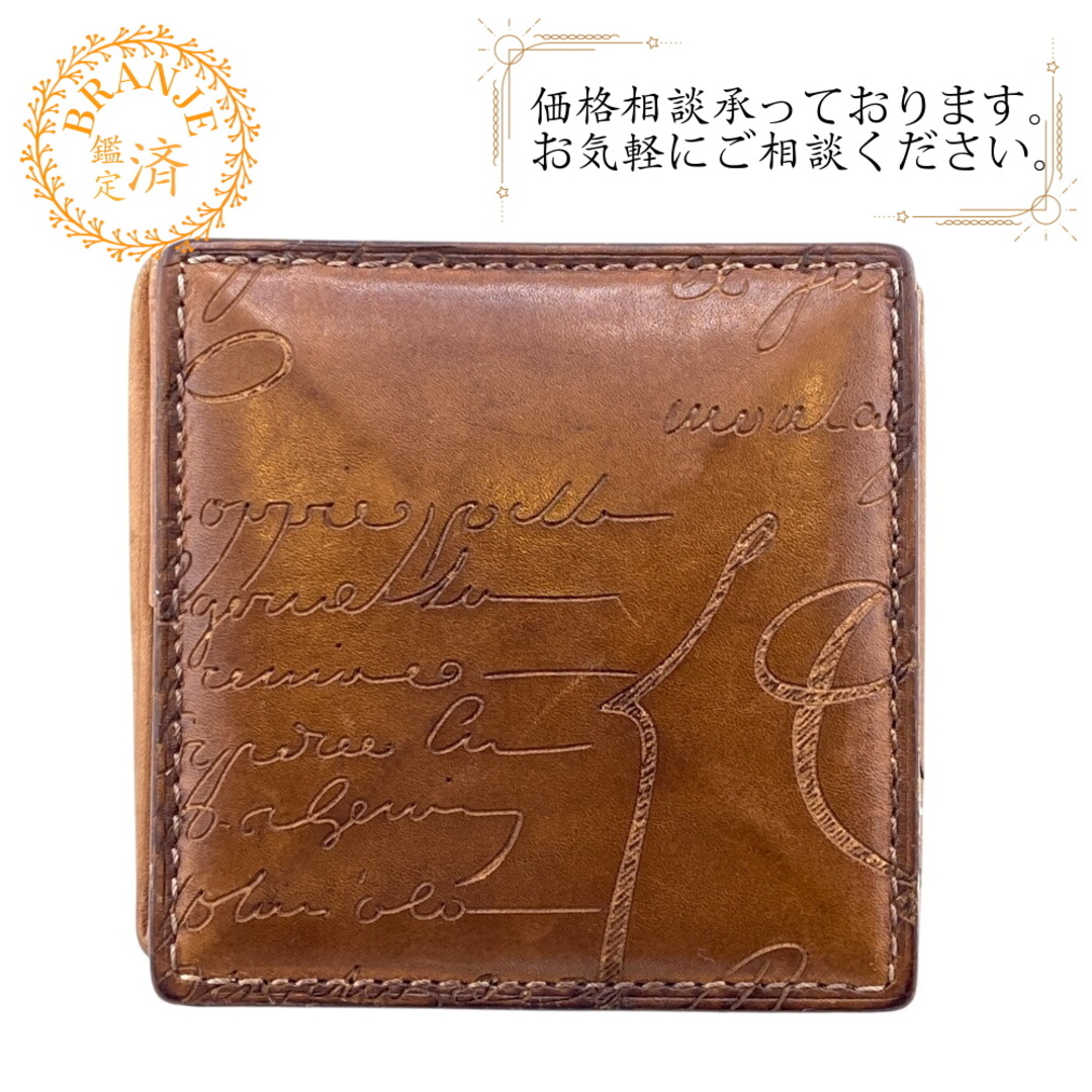 BERLUTI - ベルルッティ Berluti コインケース カリグラフィ BERLUTI - ベルルッティ Berluti コインケース カリグラフィ