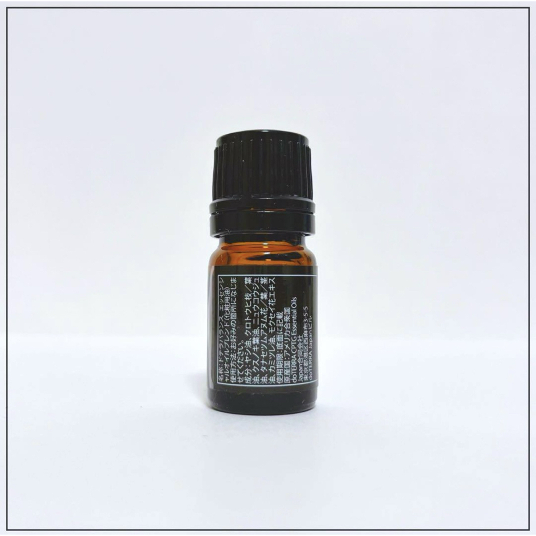 doTERRA - 【正規品 新品 未開封】5ml ドテラバランス doTERRA doTERRA - 【正規品 新品 未開封】5ml ドテラバランス doTERRA