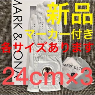 MARK&LONA(その他)のフリマアイテム一覧 MARK&LONA(その他)のフリマアイテム一覧