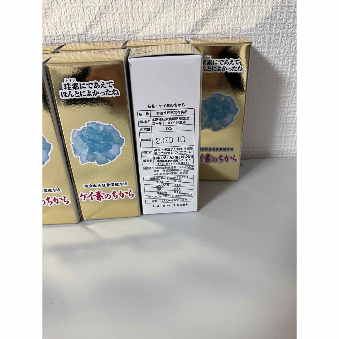 ケイ素のちから50ミリ 10本の通販 by クッキーs shop|ラクマ ケイ素のちから50ミリ 10本の通販 by クッキーs shop|ラクマ