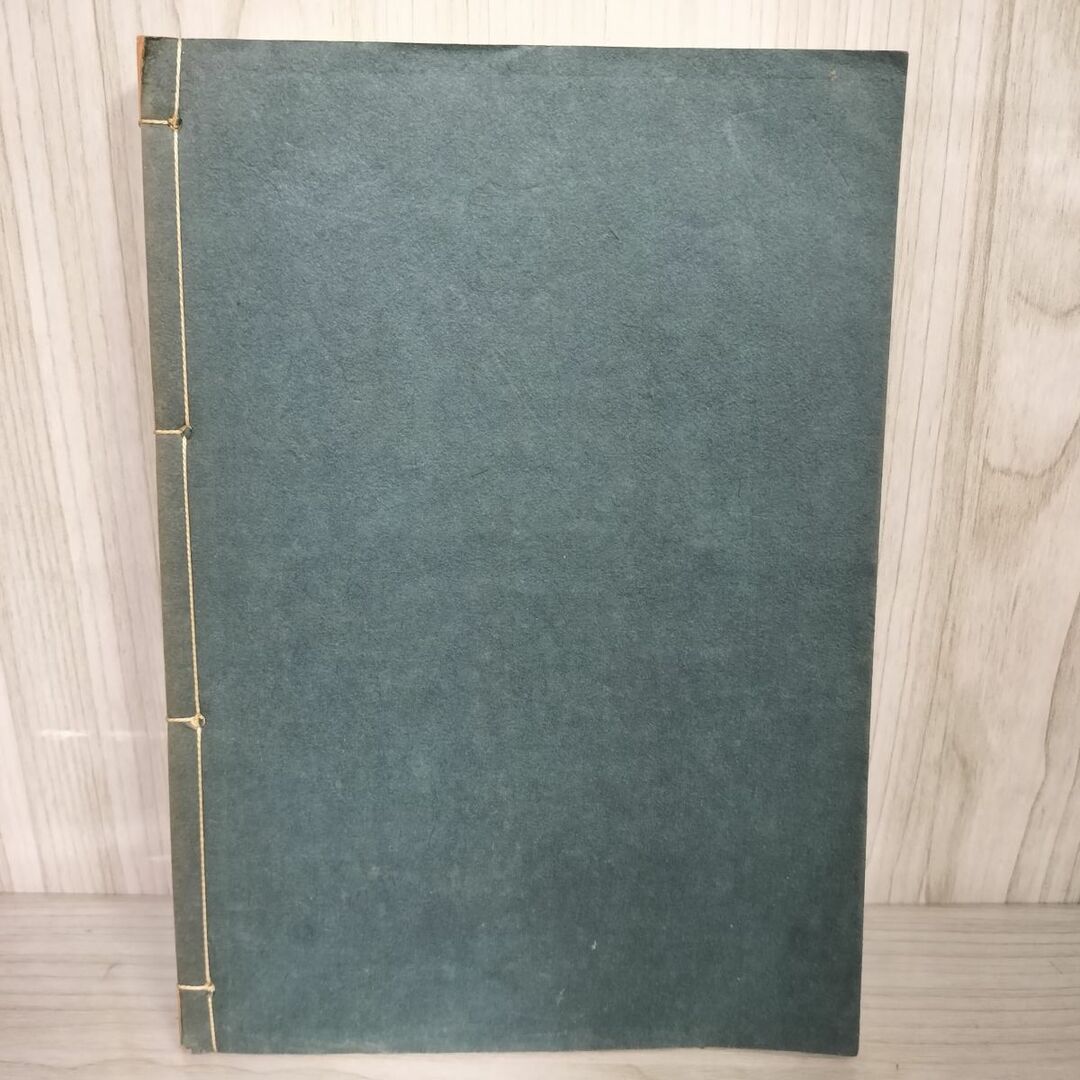 昭和古銭價格圖譜 全 図譜 昭和42年 1967年7月20日発行 再増補 昭和古銭價格圖譜 全 図譜 昭和42年 1967年7月20日発行 再増補