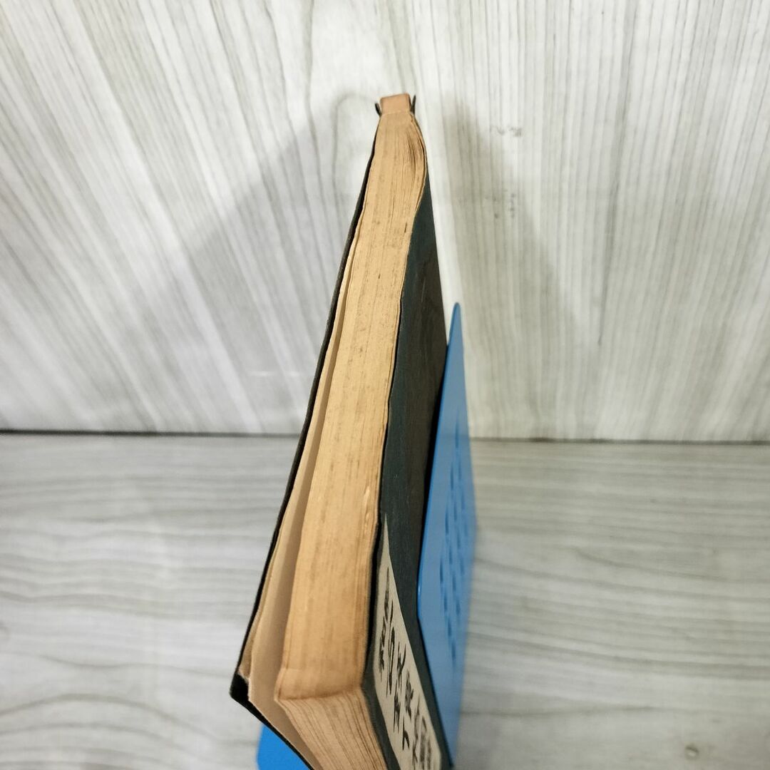 昭和古銭價格圖譜 全 図譜 昭和42年 1967年7月20日発行 再増補 昭和古銭價格圖譜 全 図譜 昭和42年 1967年7月20日発行 再増補