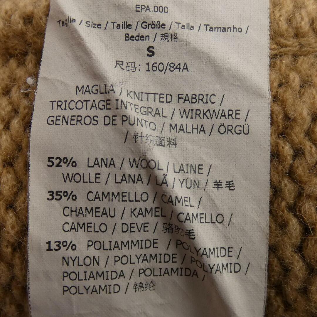Max Mara - マックスマーラ Max Mara カーディガンの通販 by Max Mara - マックスマーラ Max Mara カーディガンの通販 by