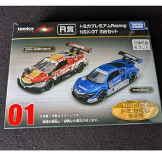 トミカシリーズ - 【新品】トミカくじ 第2弾 下位賞 全8種セット トミカシリーズ - 【新品】トミカくじ 第2弾 下位賞 全8種セット