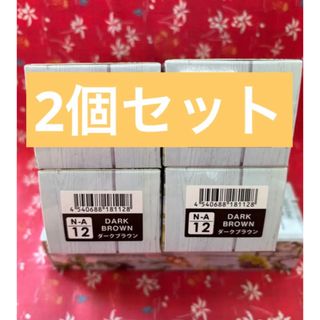 海藻の詩 サロン専売品 チョコレートブラウンの通販 by DIANAs 海藻の詩 サロン専売品 チョコレートブラウンの通販 by DIANAs