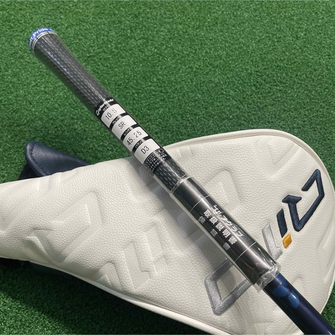 TaylorMade - テーラーメイド Qi10 10.5° MAX ドライバー TaylorMade - テーラーメイド Qi10 10.5° MAX ドライバー