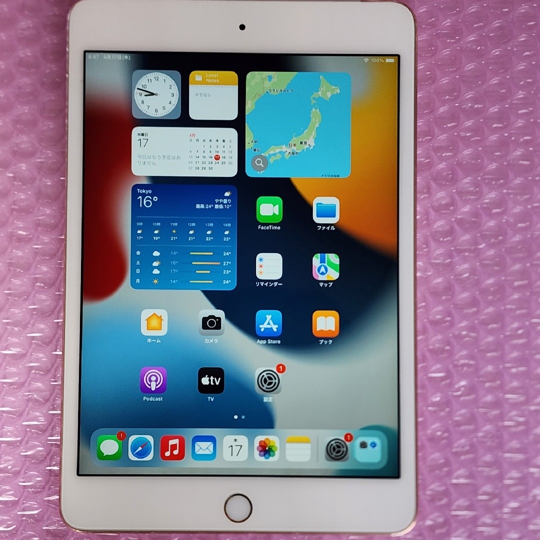 iPad - 美品 iPad mini 4 バッテリー最大容量92% ゴールドの通販 iPad - 美品 iPad mini 4 バッテリー最大容量92% ゴールドの通販
