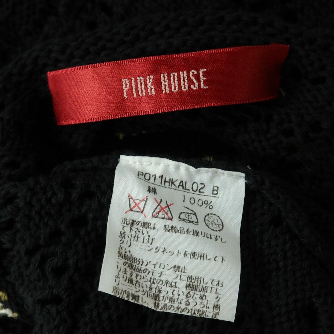 PINK HOUSE - 【美品】ピンクハウス☆すずらん カーディガン PINK HOUSE - 【美品】ピンクハウス☆すずらん カーディガン