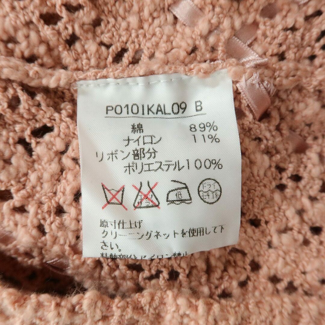 PINK HOUSE - 【美品】ピンクハウス☆たっぷりサテンリボン PINK HOUSE - 【美品】ピンクハウス☆たっぷりサテンリボン