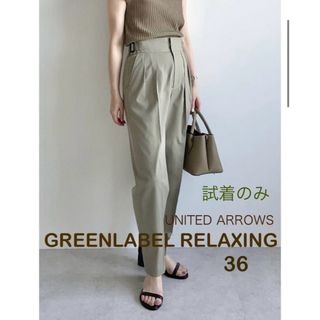HERMES - エルメス パンツの通販 by BRANDOFF(ブランドオフ HERMES - エルメス パンツの通販 by BRANDOFF(ブランドオフ