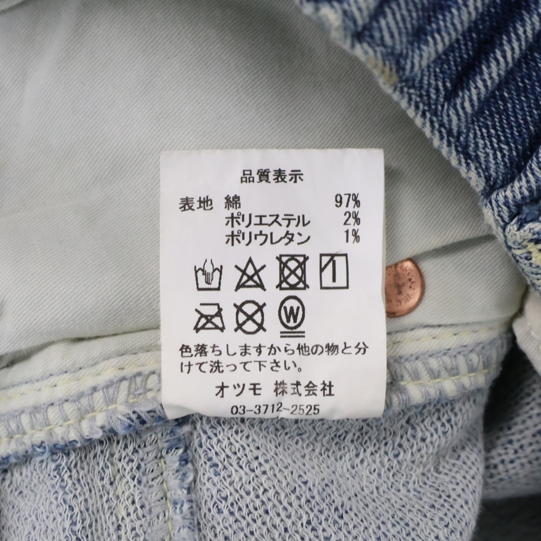 HUMAN MADE - HUMAN MADE ヒューマンメイド RELAX DENIM PANTS HUMAN MADE - HUMAN MADE ヒューマンメイド RELAX DENIM PANTS