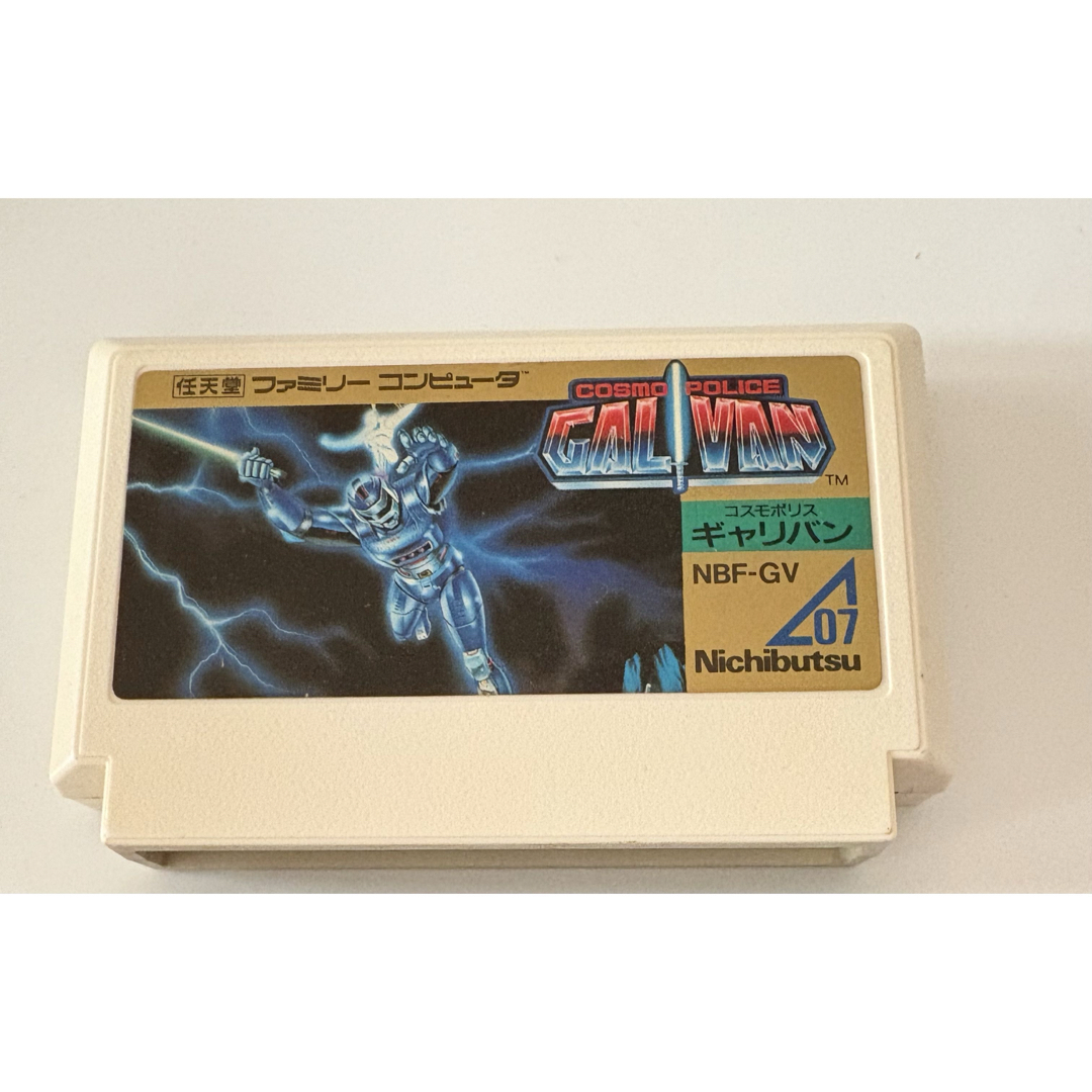 ファミリーコンピュータ - コスモポリス ギャリバン ファミコン ファミリーコンピュータ - コスモポリス ギャリバン ファミコン
