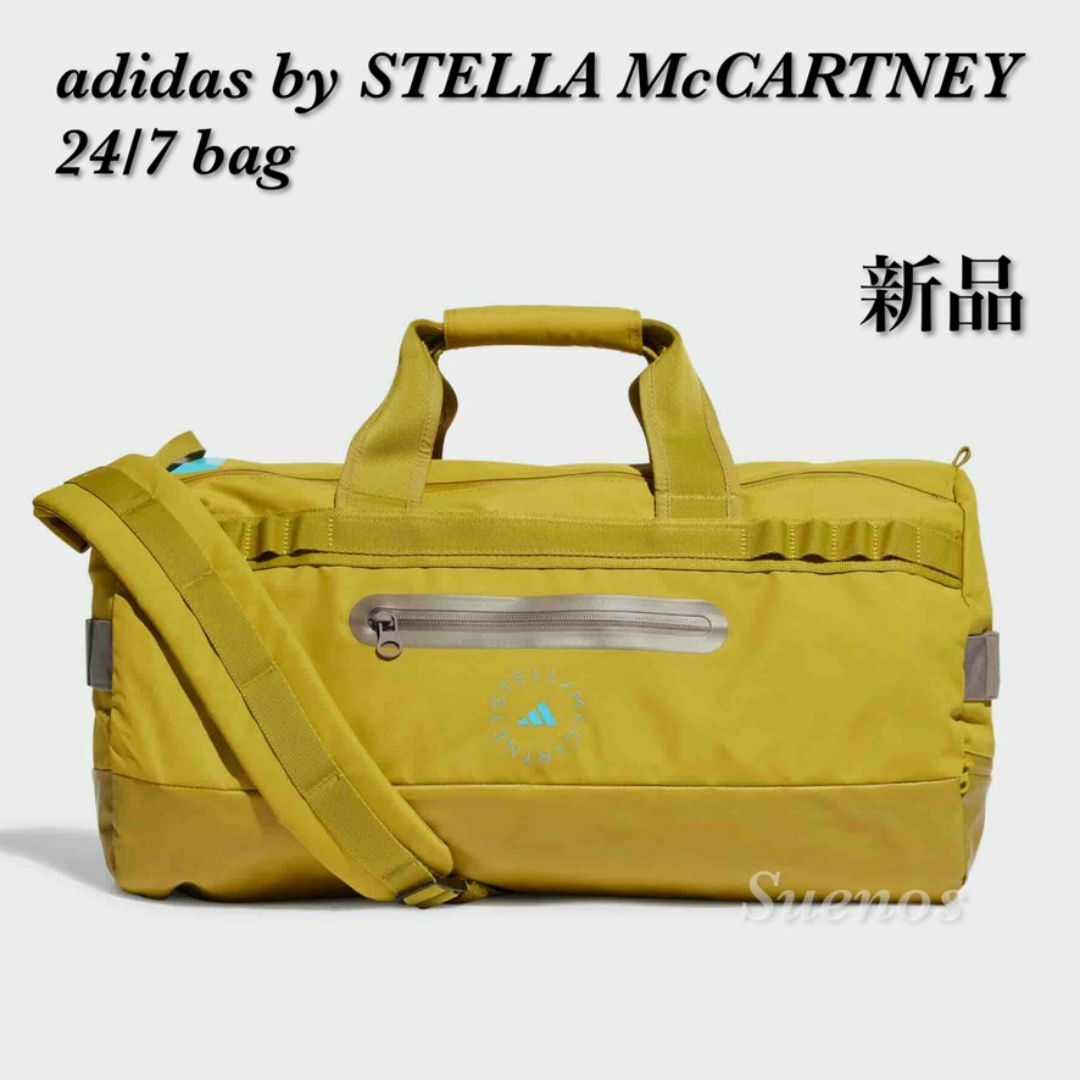 adidas by Stella McCartney - 新品 アディダスバイステラ adidas by Stella McCartney - 新品 アディダスバイステラ